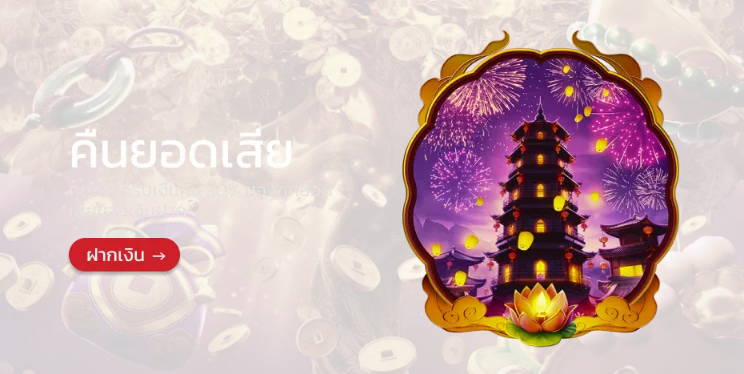 g2gslotbetvip