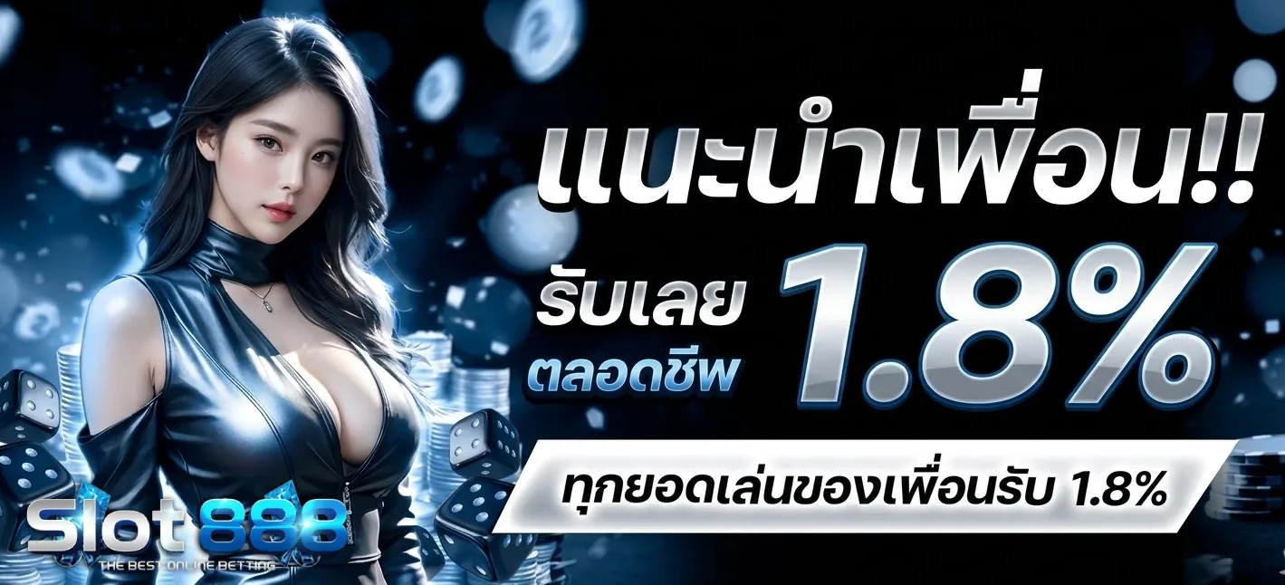 สล็อต เว็บ ตรง ค่าย ใหญ่-โปรโมชั่น